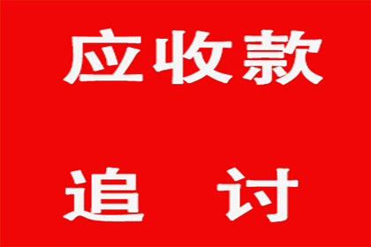 若不知欠款者资料，如何处理欠款事宜？